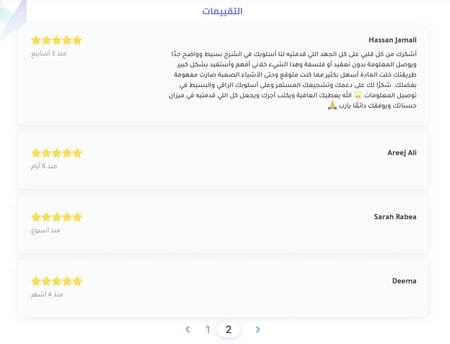 معسكر شامل في تجربة وواجهة المستخدم UX/UI