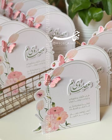 كرت طاولة باللون الوردي ( الأسماء بارزة )