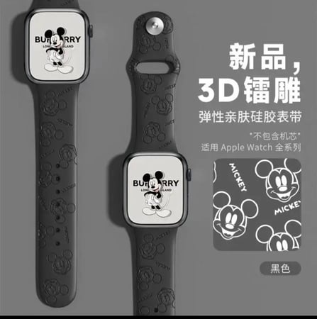 سوار ساعة ابل