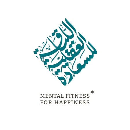 برنامج اللياقة العقلية للسعادة MFH©