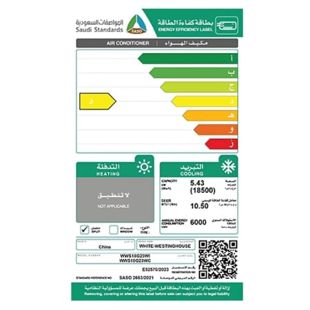 مكيف وايت ويستنجهاوس اسبليت جولد 18500 بارد