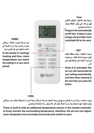 مكيف ز.ترست اسبليت جداري 24000 وحدة ، باردZT24CIWFP