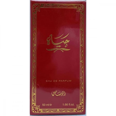 عطر حياة من الرصاصي 50 مل