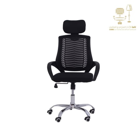 كرسي اسود ظهر طويل