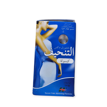 كبسولات التنحيف ناتشورال ماكس سليمنج للتخسيس