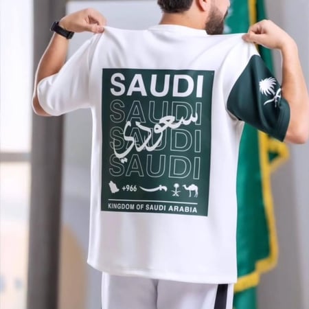 تيشرت اليوم الوطني السعودي SAUDI مع شعار المملكة