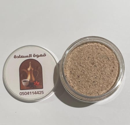 الخلطة الملكية المميزة