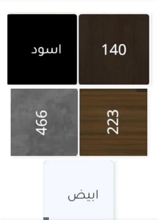 طاولة حديد حرف L