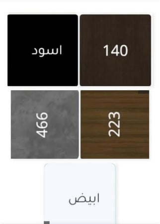 سطح طاولة 36 ملي