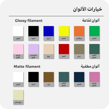 اسمك ليقو! - صممها بنفسك