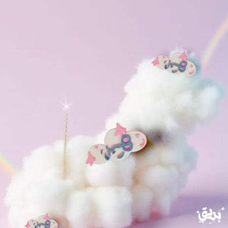 بروش - أنت مميز