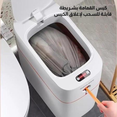 سلة مهملات ذكية فاخرة تعمل بدون لمس سعة 12 لتر