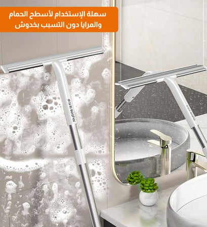 نشافة أرضية مطورة سيليكون مقاس 30 سم