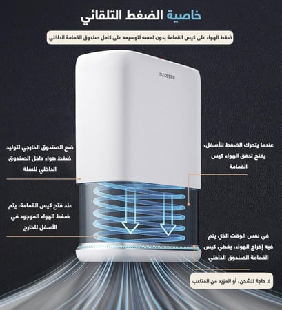 سلة مهملات أنيقة بفتحة كبيرة مع خاصية تمدد الكيس التلقائي  سعة 12.5 لتر