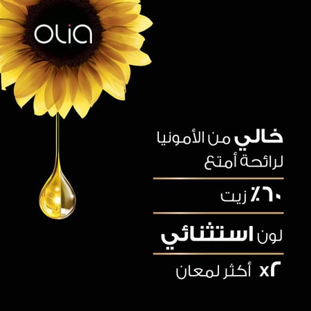 غارنييه صبغه شعر اوليا 9.0 اشقر فاتح