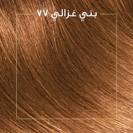 صبغة شعر كيت بني غزالي 7/7من ويلا كوليستون