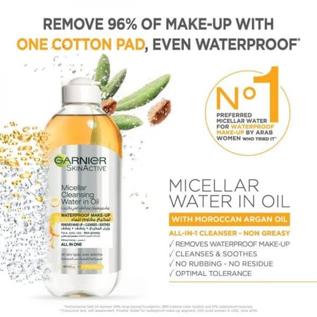 غارنييه مزيل مكياج منضف مائي بالزيت ميسيلار 400 مل