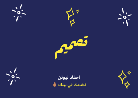 تصميم شهادة