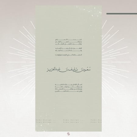 بطاقة مولود