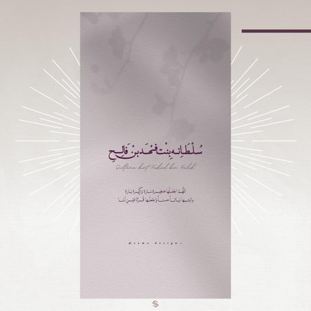 بطاقة مولودة