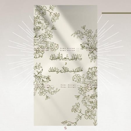 بطاقة زواج-عقد قران