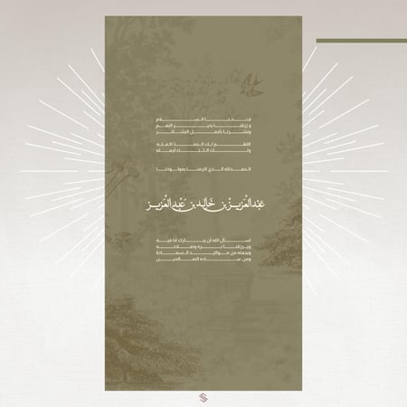 بطاقة مولود
