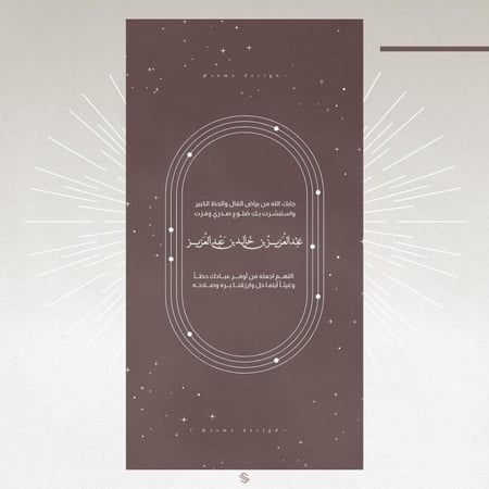 بطاقة مولود