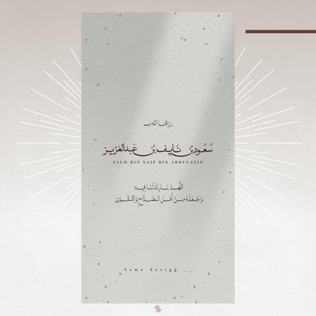 بطاقة مولود