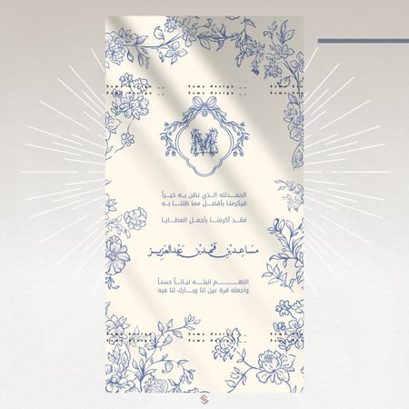 بطاقة مولود