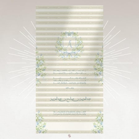 قوالب تصاميم