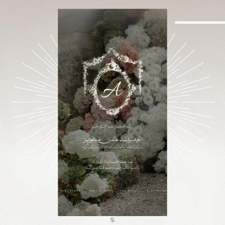 بطاقة مولودة