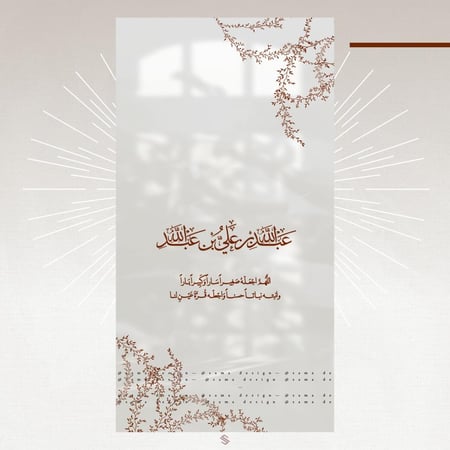 بطاقة مولود