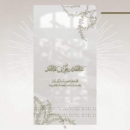 بطاقة مولود