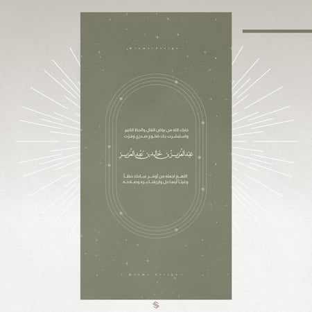 بطاقة مولود