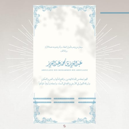 بطاقة مولود