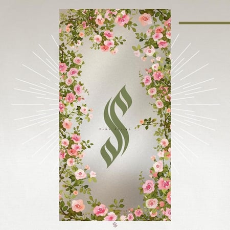 بطاقة عقد قران - زواج