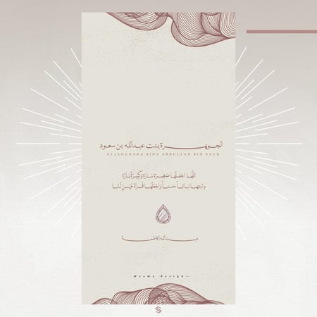 بطاقة مولودة