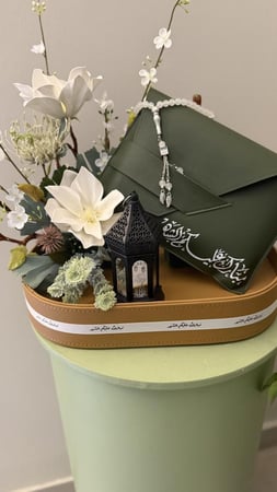 باقه رمضانيه
