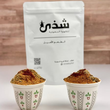 قهوة شذى - ربع كيلو