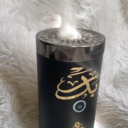 مبخرة الكترونيه فخمة- الاسم حسب الطلب