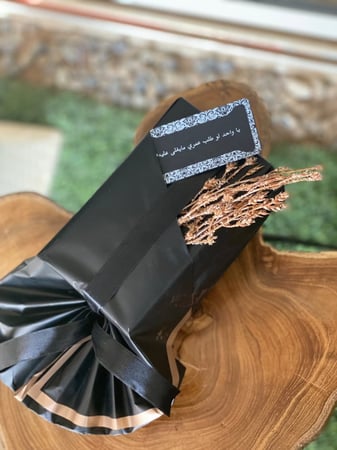 مبخرة الكترونيه فخمة- الاسم حسب الطلب