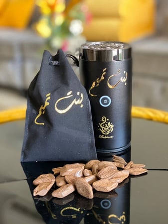 مبخرة الكترونيه فخمة- الاسم حسب الطلب