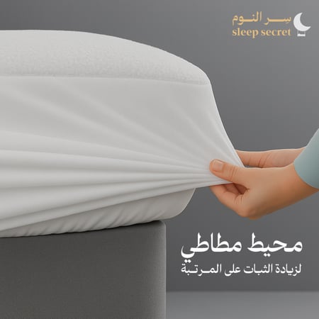 واقي مرتبة "جميع المقاسات"