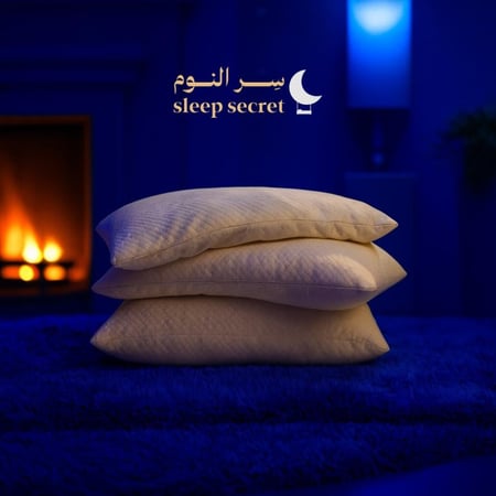 وسادة من الفوم المجزء