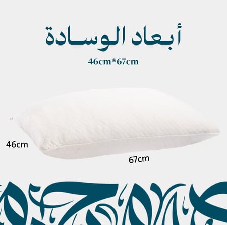 وسادة من الفوم المجزء