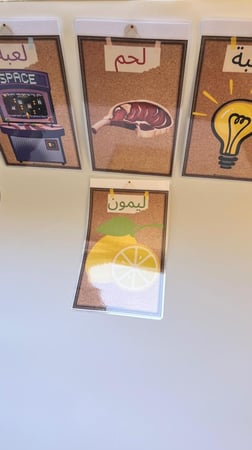 وسيلة الحرف والصورة