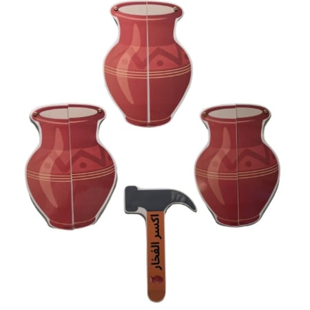 اكسر الفخار