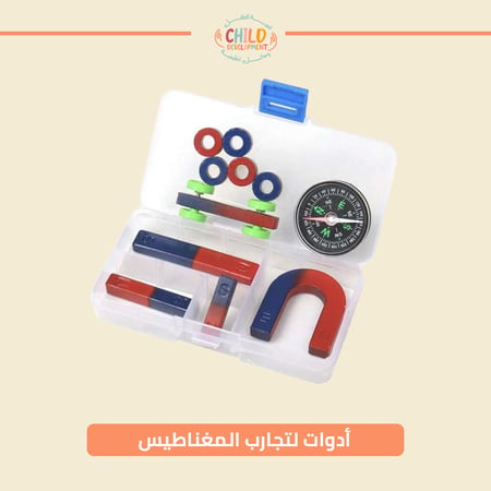أدوات لتجارب المغناطيس
