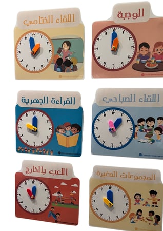 فترات الروضة بشكل مميز