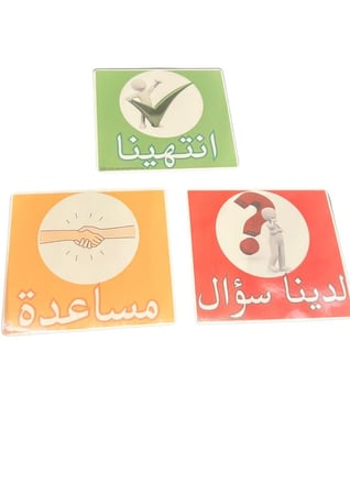 بطاقات التواصل الفعال